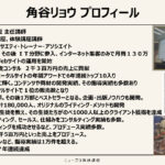 セッション